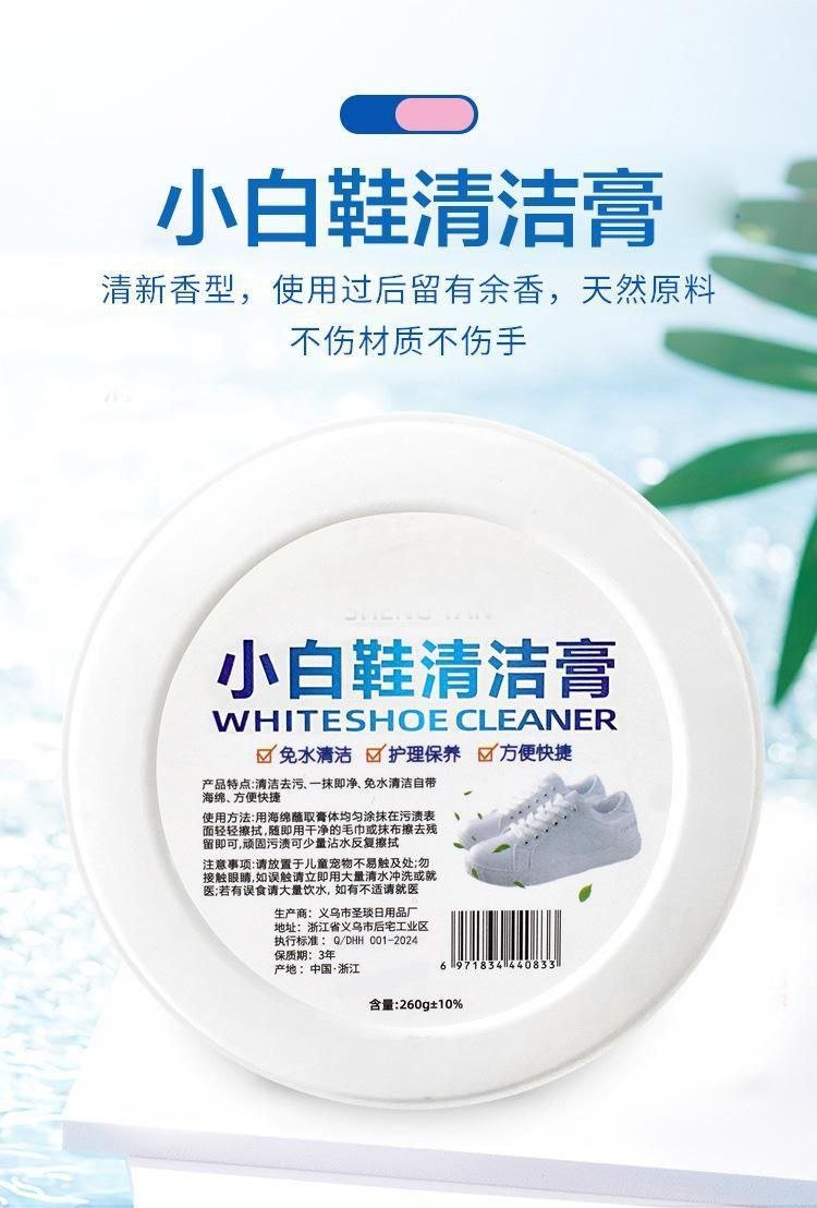 2025/08/1001714570.jpg Shoe Cleaner - Image 1