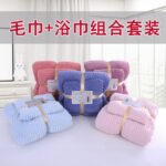 2in1 Woven Towel - Image 3